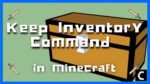 Minecraft Keep Inventory Command? Enable EASILY!!! [2021]