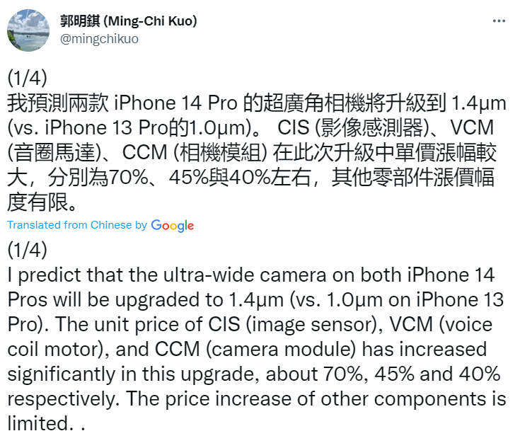 iPhone 14 Pro Models May Feature Ultra-Wide Camera