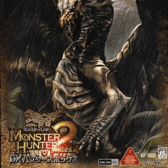 Monster Hunter 2 Cover