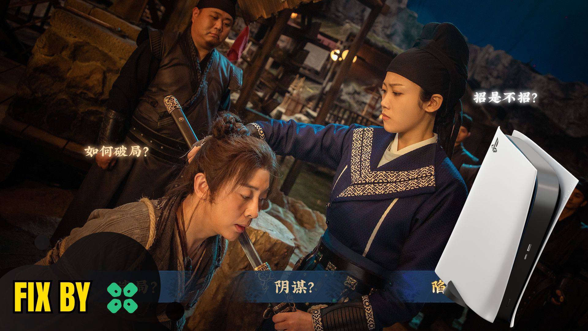 Artwork of Underdog Detective and its fix of crashing by TCG