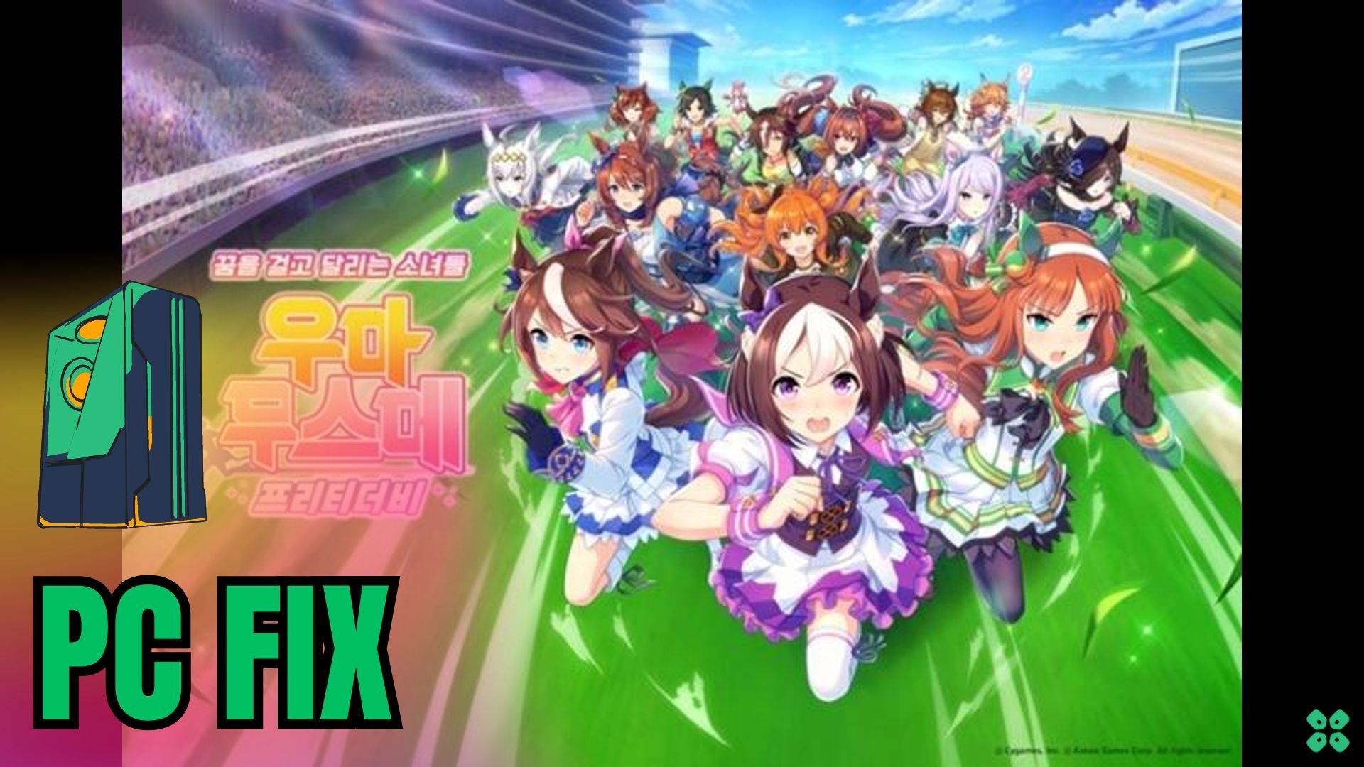 Artwork of Umamusume Pretty Derby and its fix of crashing by TCG