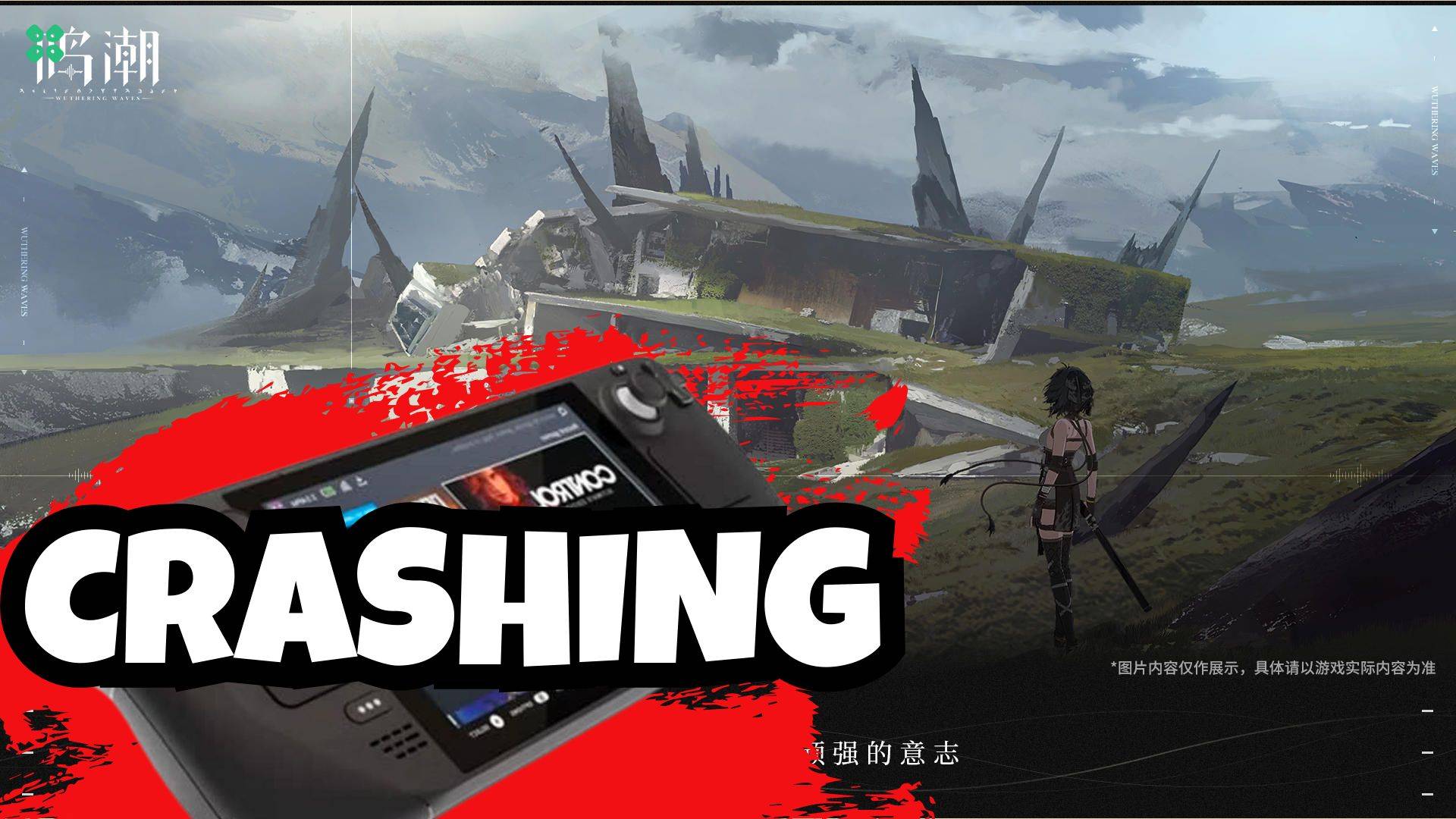 Artwork of WutheringWaves and its fix of crashing by TCG