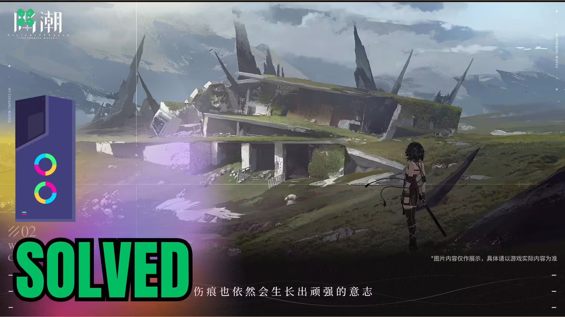 Artwork of WutheringWaves and its fix of lagging by TCG