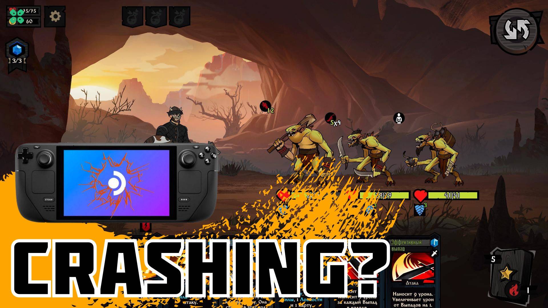 Artwork of KnockontheCoffinLid and its fix of crashing by TCG