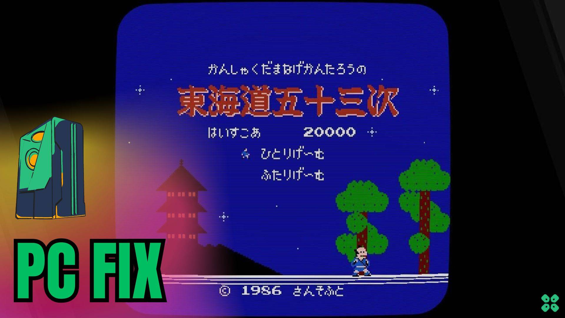 Artwork of SunsoftisBackRetroGameSelection and its fix of crashing by TCG