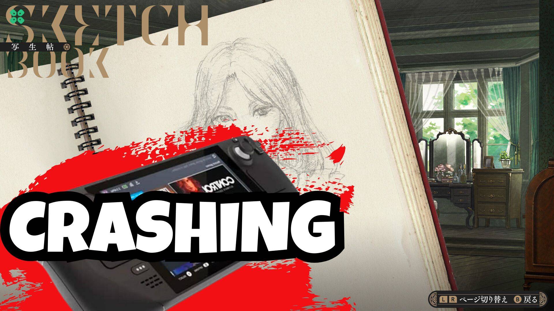 Artwork of IwakuraAria and its fix of crashing by TCG