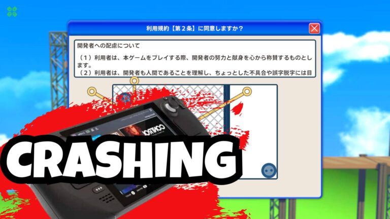 Artwork of Agreeee and its fix of crashing by TCG