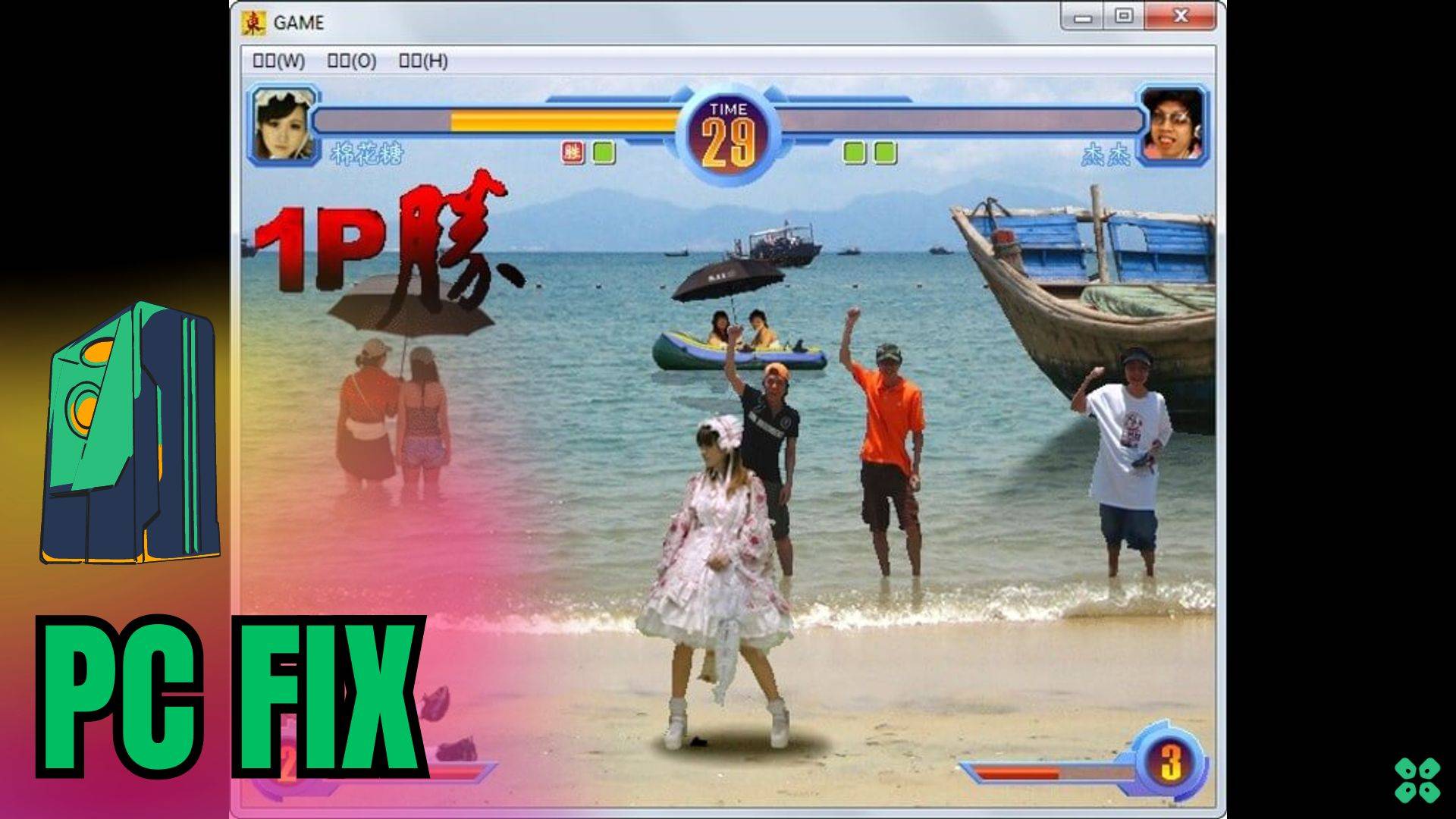 Artwork of DongDongNeverDie and its fix of crashing by TCG