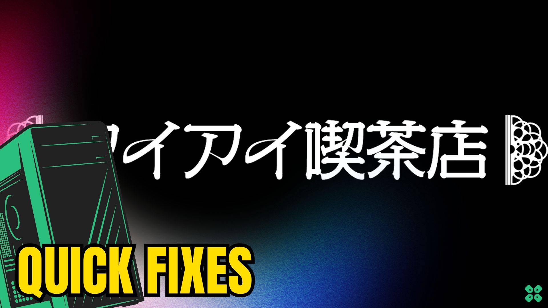 Artwork of AiAiKissaten and its fix of crashing by TCG