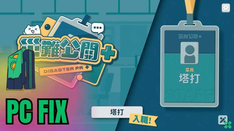 Artwork of DisasterPR and its fix of crashing by TCG